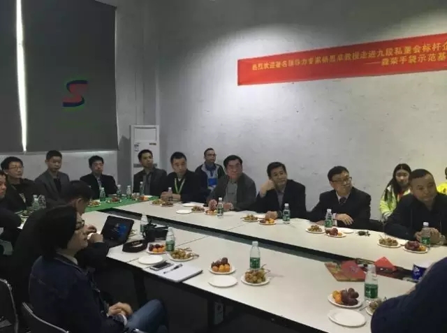走訪活動森榮手袋匯報(bào)現(xiàn)場